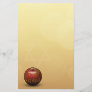 Année juive de Rosh Hashanah nouvelle - papeterie