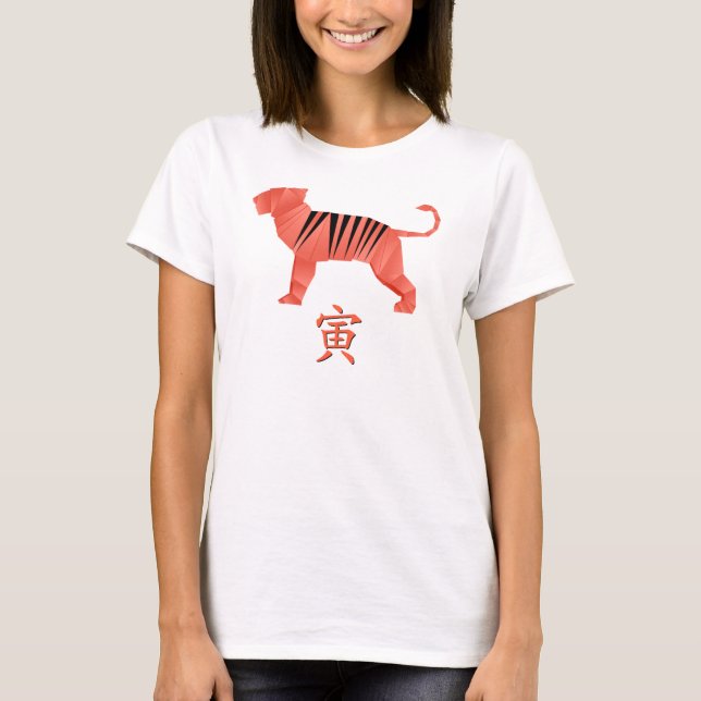 Année Origami du T-shirt Tigre (Devant)