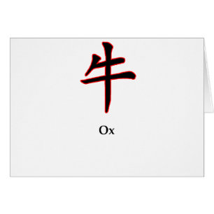 Année Ox Le MUSÉE Zazzle Cadeaux