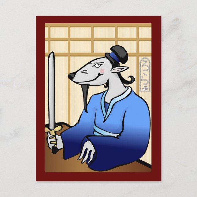 Année Shogun de la carte postale Rat (Devant)