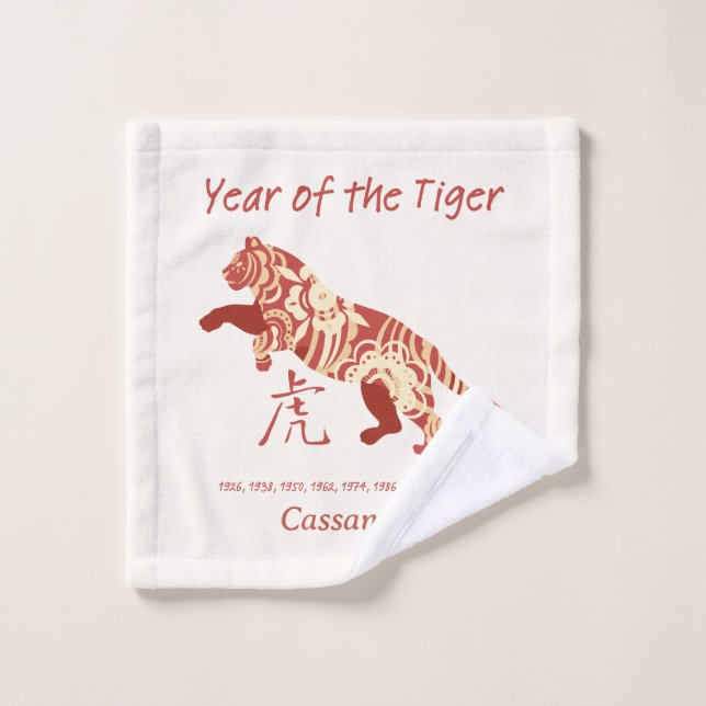 Année Zodiaque Chinoise Du Signe Animal Du Tigre (Gant de toilette)