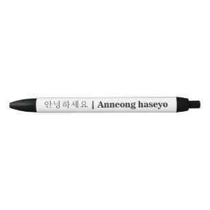 Anneong Haseyo Hello in Korean Black Ink Pen