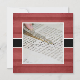 Annonces et invitations à la barre ou au Bat mitzv