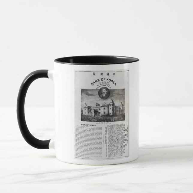 Announcement of the establishment mug (Left)