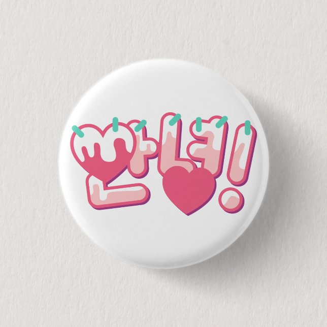 Annyeong! 1 Inch Round Button (Front)