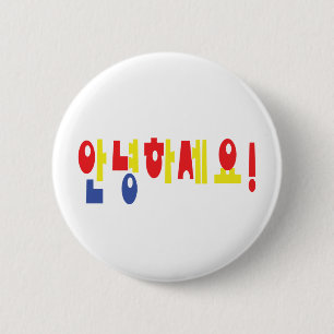 Annyeong Haseyo! Korean Hello! 안녕하세요 Han 2 Inch Round Button