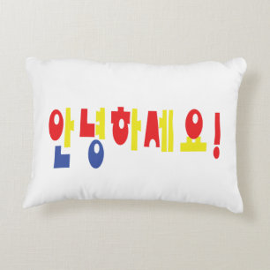 Annyeong Haseyo! Korean Hello! 안녕하세요 Hangul Script Accent Pillow
