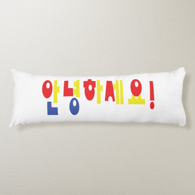 Annyeong Haseyo! Korean Hello! 안녕하세요 Hangul Script Body Pillow (Front)