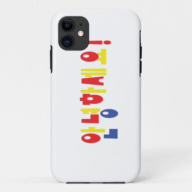 Annyeong Haseyo! Korean Hello! 안녕하세요 Hangul Script Case-Mate iPhone Case (Back)