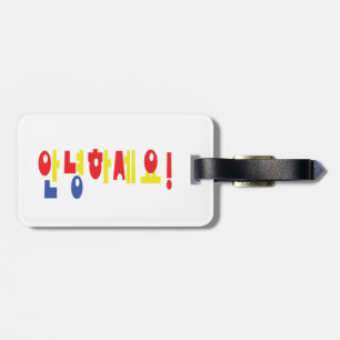 Annyeong Haseyo! Korean Hello! 안녕하세요 Hangul Script Luggage Tag