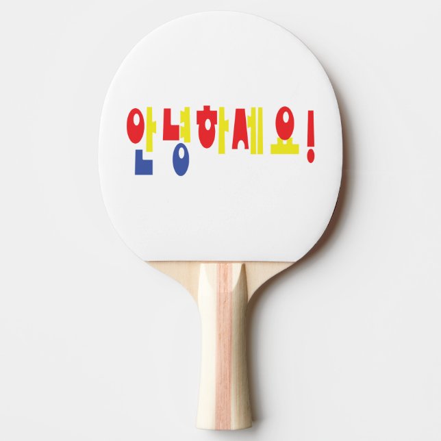 Annyeong Haseyo! Korean Hello! 안녕하세요 Hangul Script Ping Pong Paddle (Front)