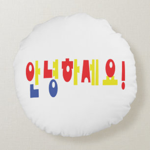 Annyeong Haseyo! Korean Hello! 안녕하세요 Hangul Script Round Pillow