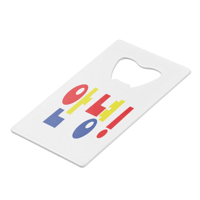 Annyeong! Korean Hi / Hello 안녕 Hangul Language Credit Card Bottle Opener (Front Angled)