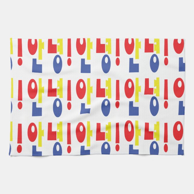 Annyeong! Korean Hi / Hello 안녕 Hangul Language Kitchen Towel (Horizontal)