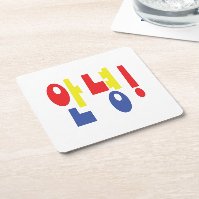 Annyeong! Korean Hi / Hello 안녕 Hangul Language Square Paper Coaster (Angled)