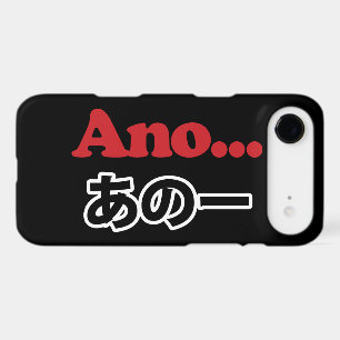 Ano... (Japanese for Umm...I Was Thinking)