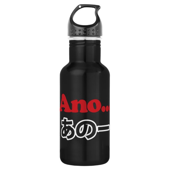 Ano... (Japanese for Umm...I Was Thinking) 532 Ml Water Bottle (Front)