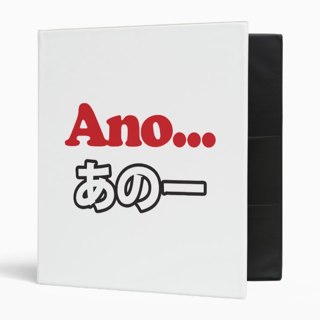 Ano... (Japanese for Umm...I Was Thinking) Binder (Front/Inside)