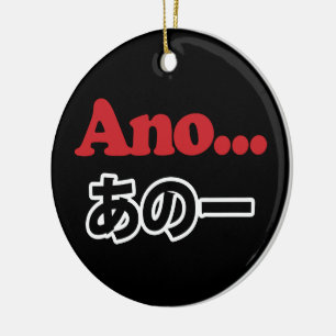 Ano... (Japanese for Umm...I Was Thinking) Ceramic Ornament