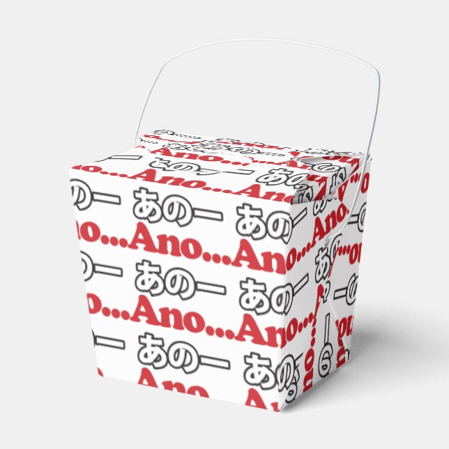 Ano... (Japanese for Umm...I Was Thinking) Favor Box (Front Side)