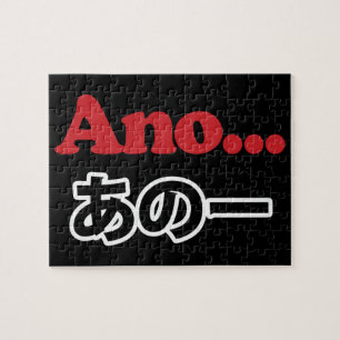 Ano... (Japanese for Umm...I Was Thinking) Jigsaw Puzzle