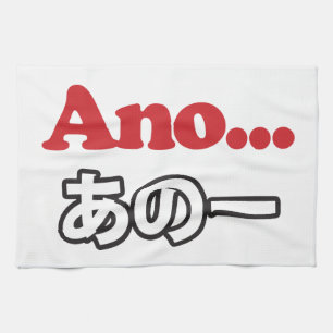 Ano... (Japanese for Umm...I Was Thinking) Kitchen Towel
