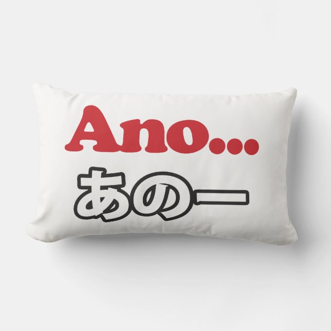 Ano... (Japanese for Umm...I Was Thinking) Lumbar Pillow (Front)