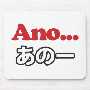 Ano... (Japanese for Umm...I Was Thinking) Mouse Pad