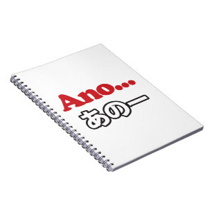 Ano... (Japanese for Umm...I Was Thinking) Notebook