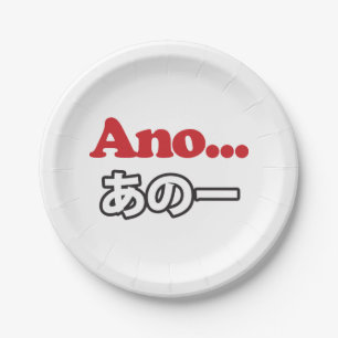 Ano... (Japanese for Umm...I Was Thinking) Paper Plate