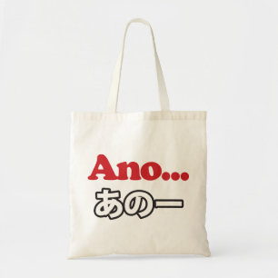 Ano... (Japanese for Umm...I Was Thinking) Tote Bag