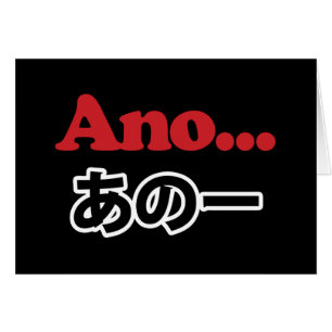 Ano... (Japonais pour Umm... Je pensais)