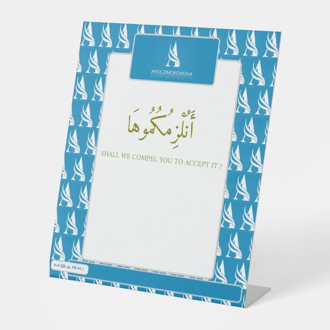 ANOLZIMOKOMOHA PEDESTAL SIGN (Front)