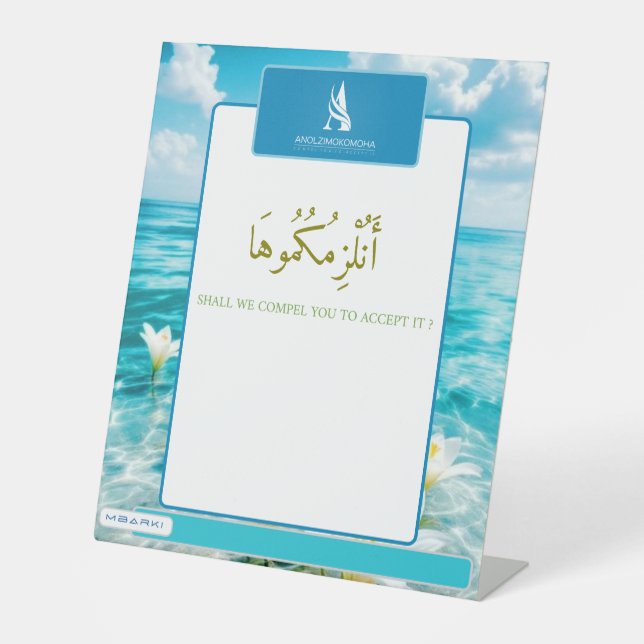 ANOLZIMOKOMOHA PEDESTAL SIGN (Front)