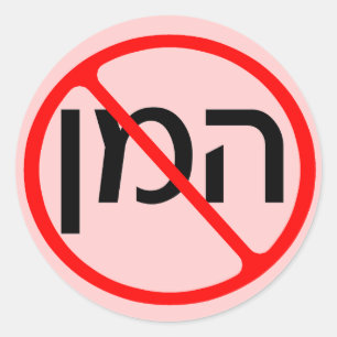 Anti autocollants de Haman