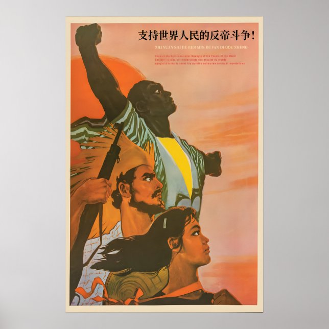 Anti-Colonialist Poster Support the (Front)