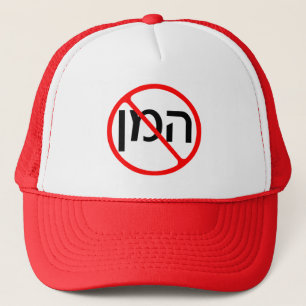 Anti Haman Hats