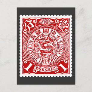 Antique Chinese Page Stamp Design Dragon Postcard