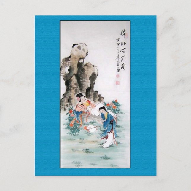 Antique Chinese Painting of Two Ladies Postcard (Front)