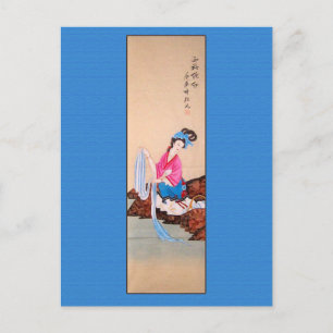 Antique Chinese Painting of Woman Postcard