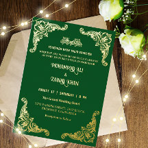 Antique Gold Frame Emerald Green Islamic Wedding 