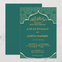 Antique Gold Frame Emerald Green Islamic Wedding