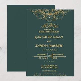 Antique Gold Frame Emerald Green Islamic Wedding  Invitation