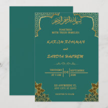 Antique Gold Frame Emerald Green Islamic Wedding