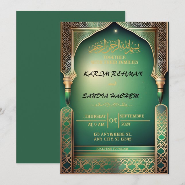Antique Gold Frame Emerald Green Islamic Wedding  Invitation (Front/Back)