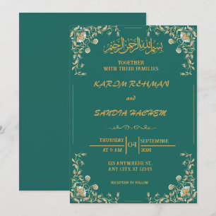 Antique Gold Frame Emerald Green Islamic Wedding Invitation