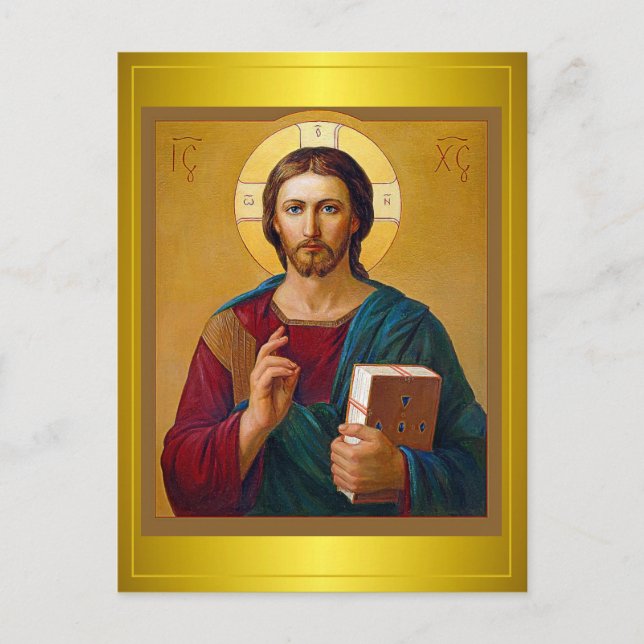 Antique Image of Jesus Christ the Saviour Postcard (Front)