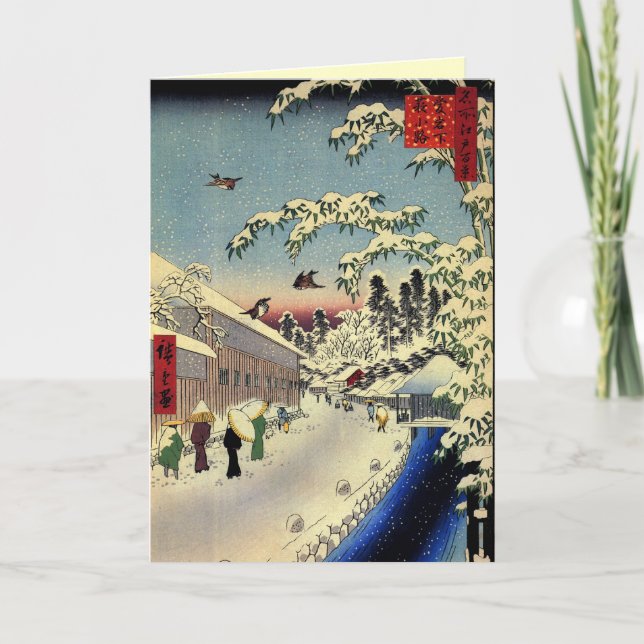 Antique Japanese Christmas Cards (Front)