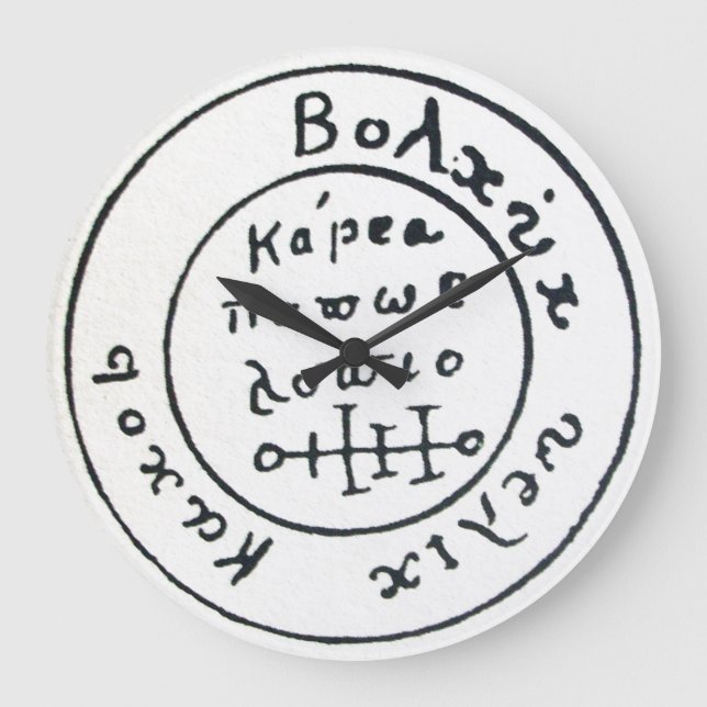 ANTIQUE TALISMAN / PIRATES TREASURE MAP LARGE CLOCK (Front)