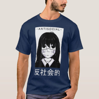 Antisocial T Shirt Introvert T Shirt Anime T Shirt